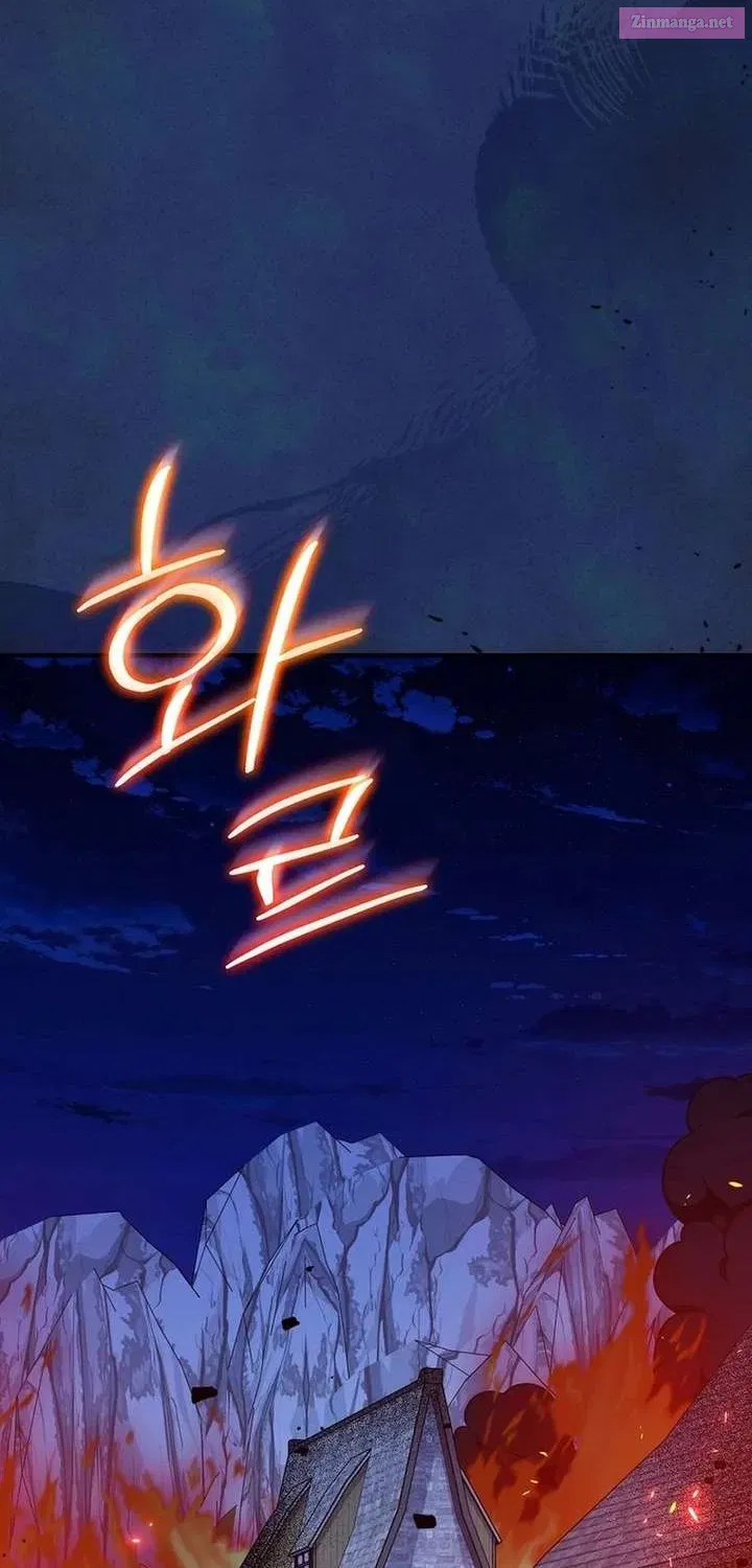 A Capable Maid Chapter 113.1 Page 69