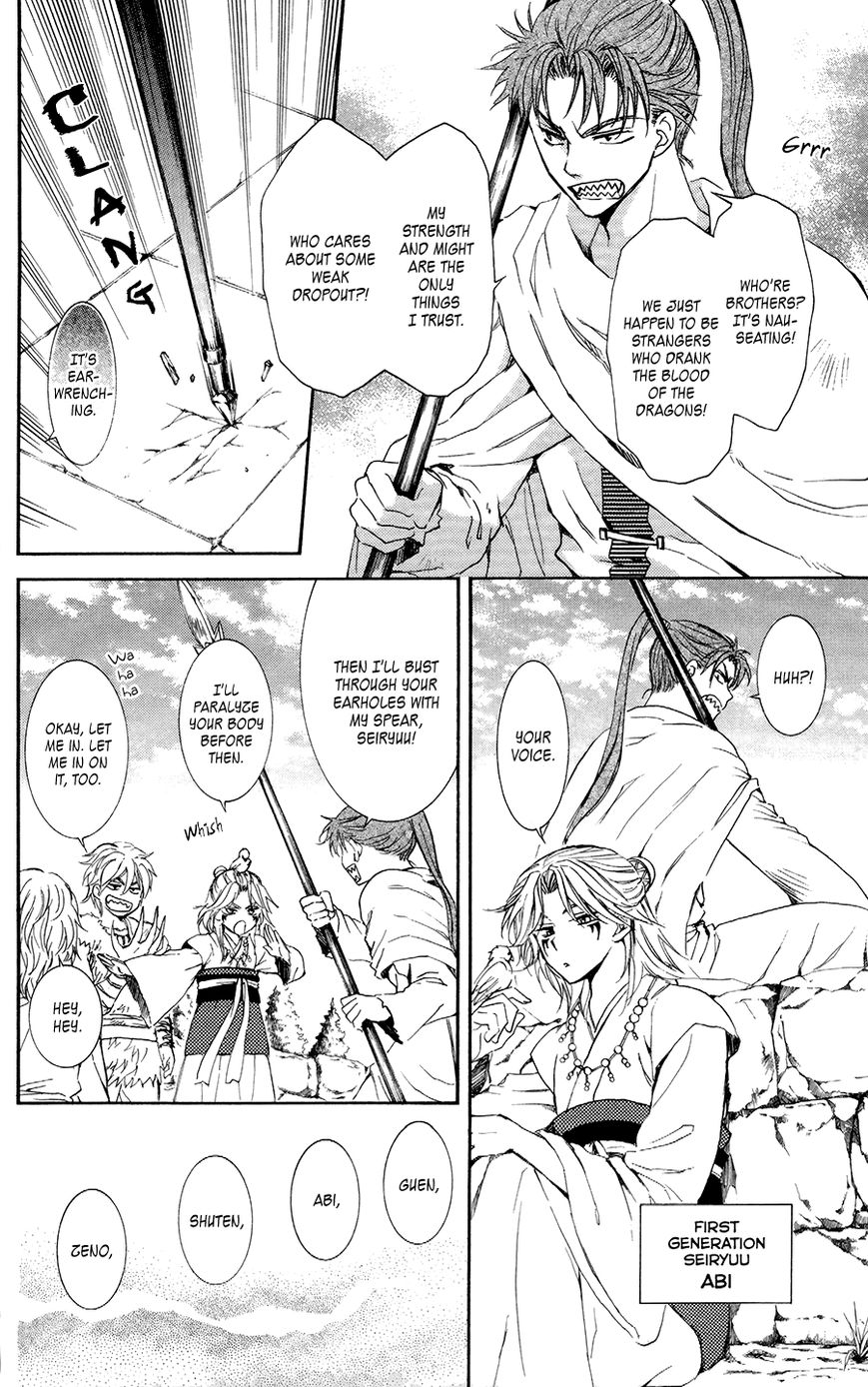Akatsuki No Yona Chapter 102 Page 4