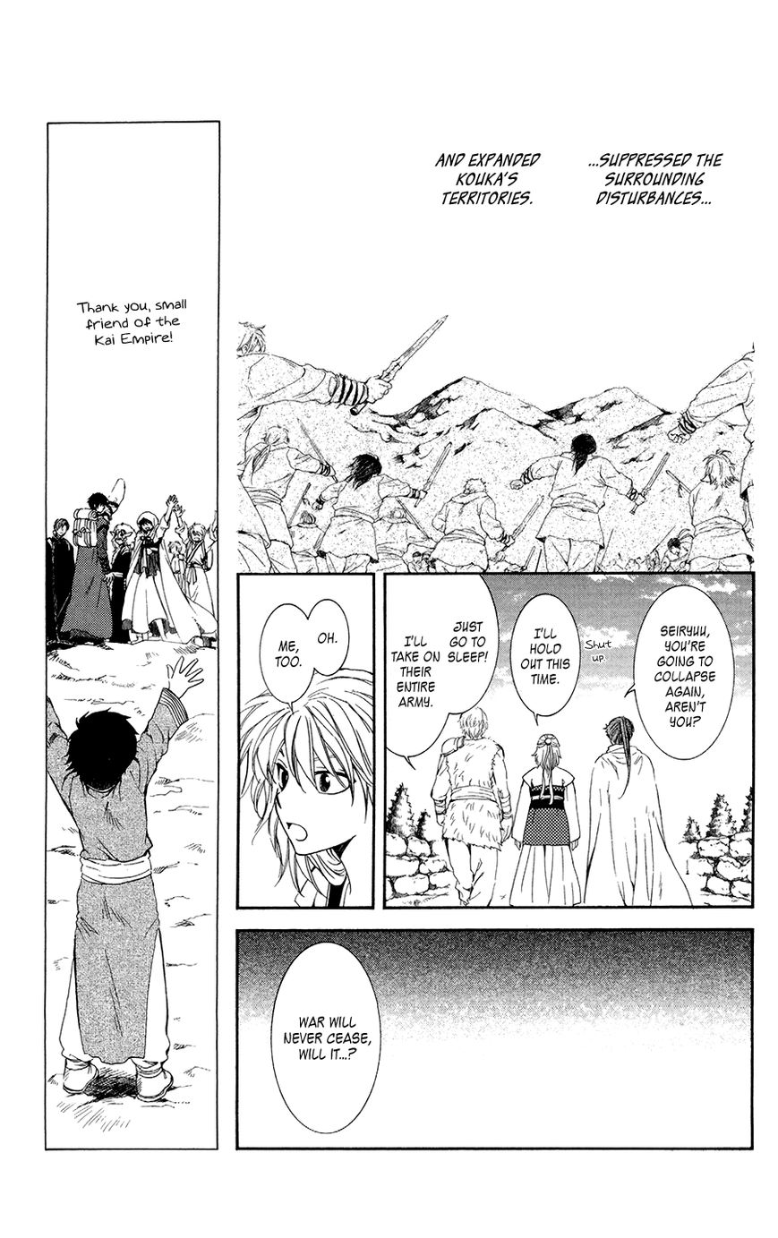 Akatsuki No Yona Chapter 102 Page 13