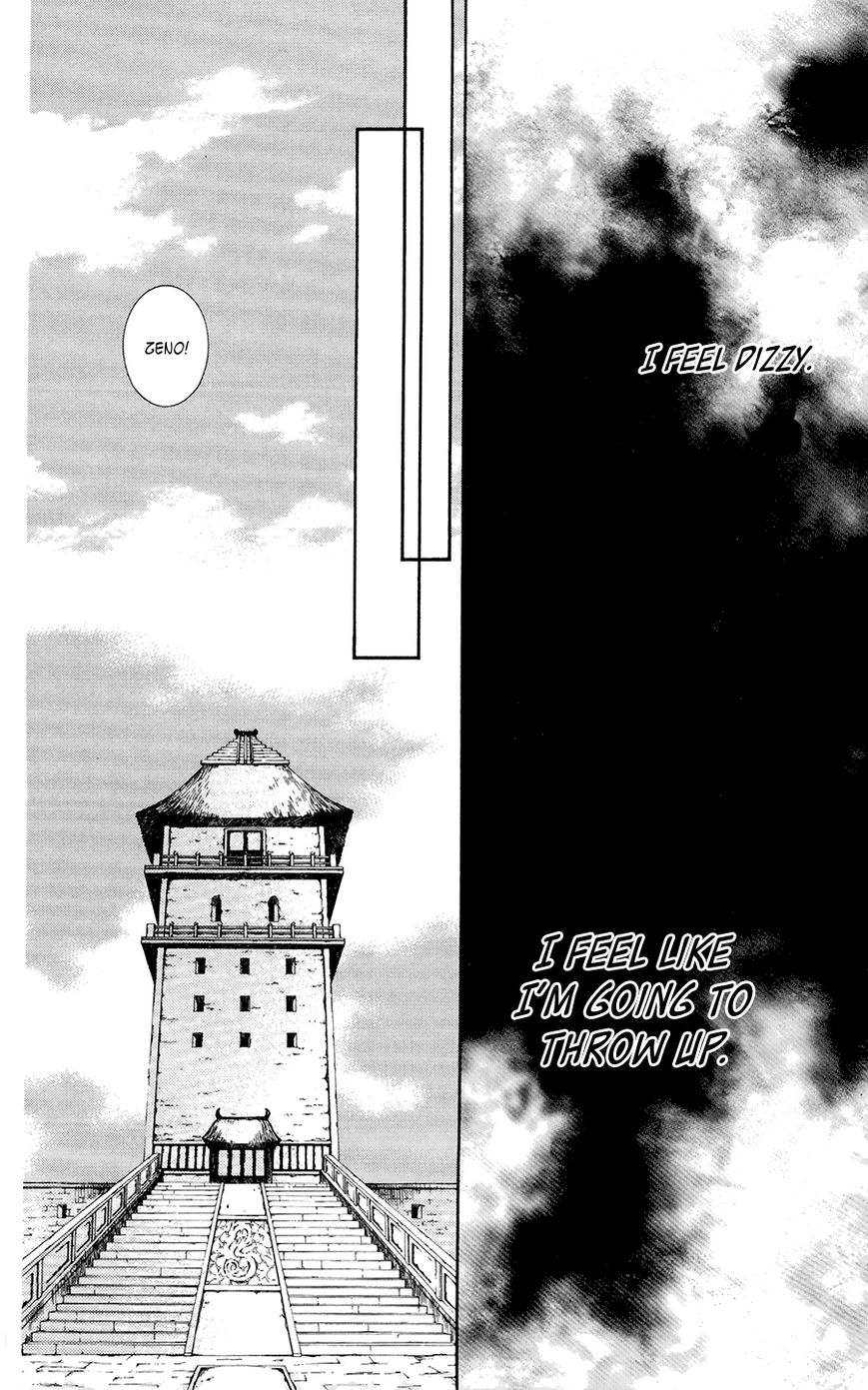 Akatsuki No Yona Chapter 102 Page 23