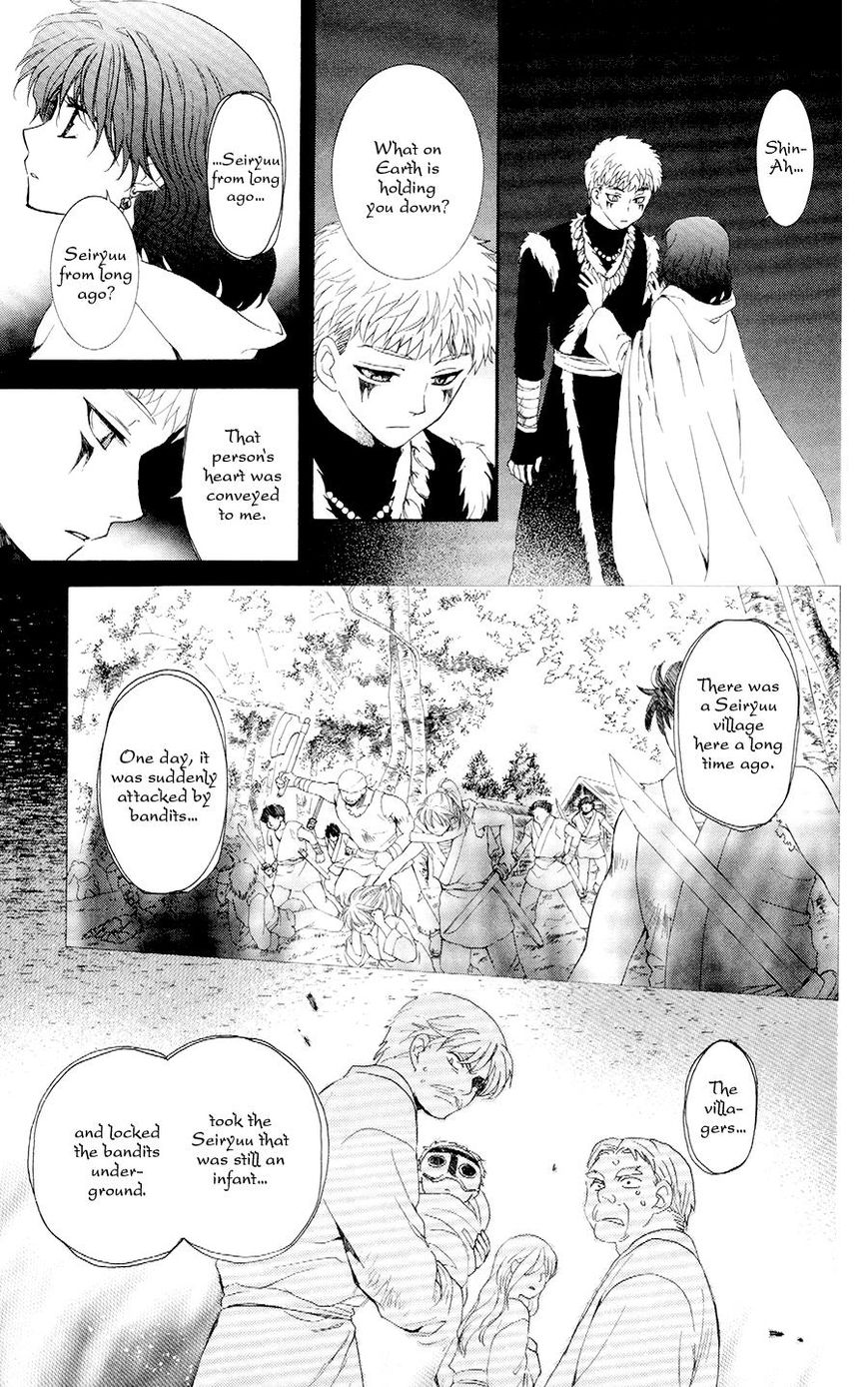 Akatsuki No Yona Chapter 108 Page 5