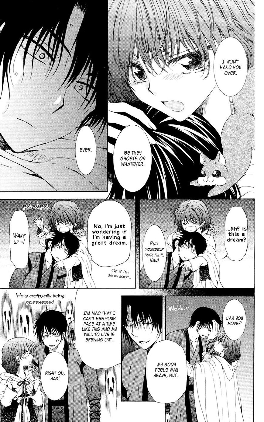 Akatsuki No Yona Chapter 108 Page 11