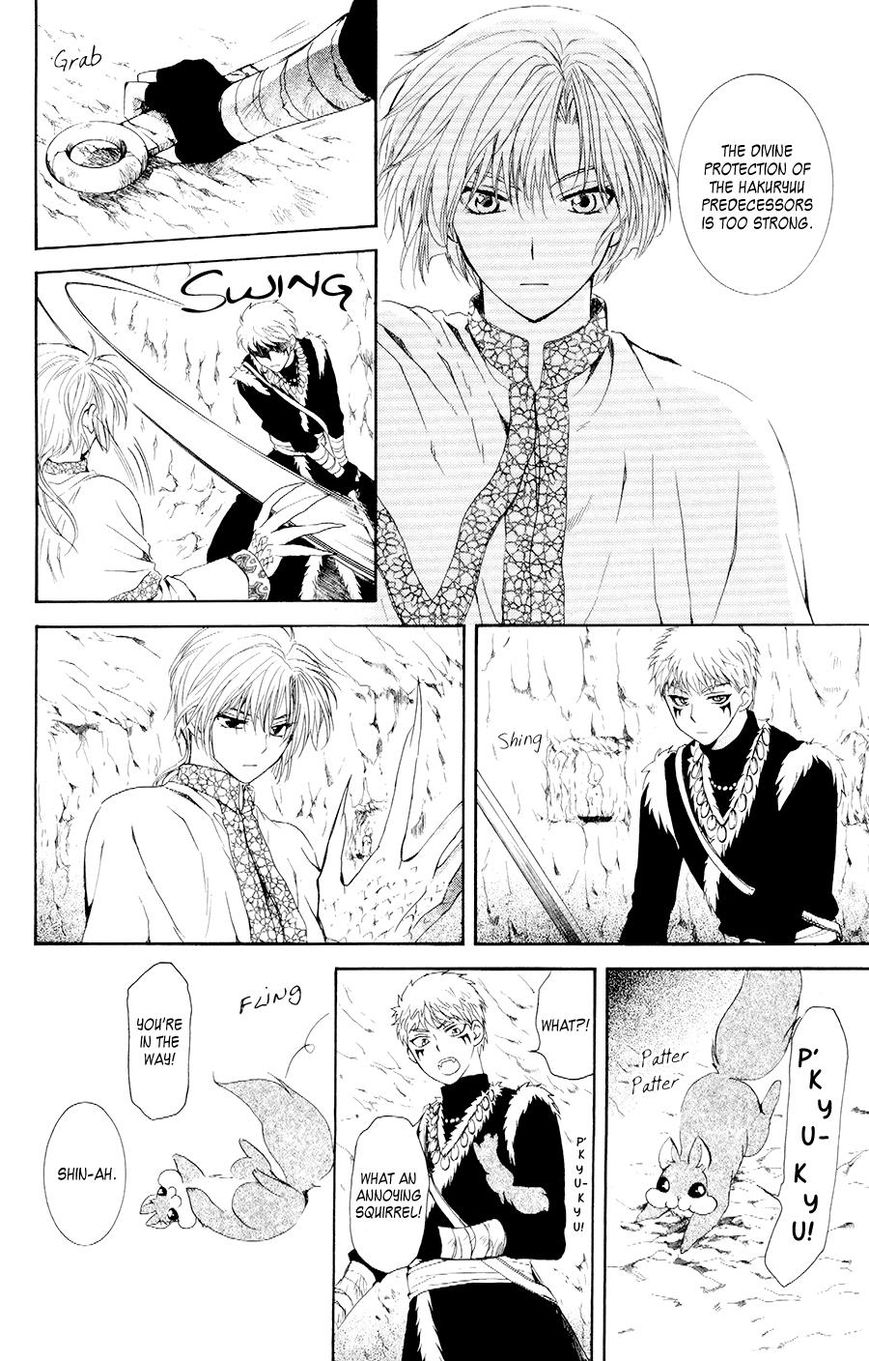 Akatsuki No Yona Chapter 108 Page 20