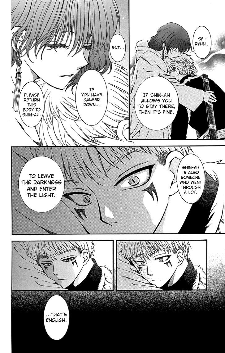 Akatsuki No Yona Chapter 108 Page 26