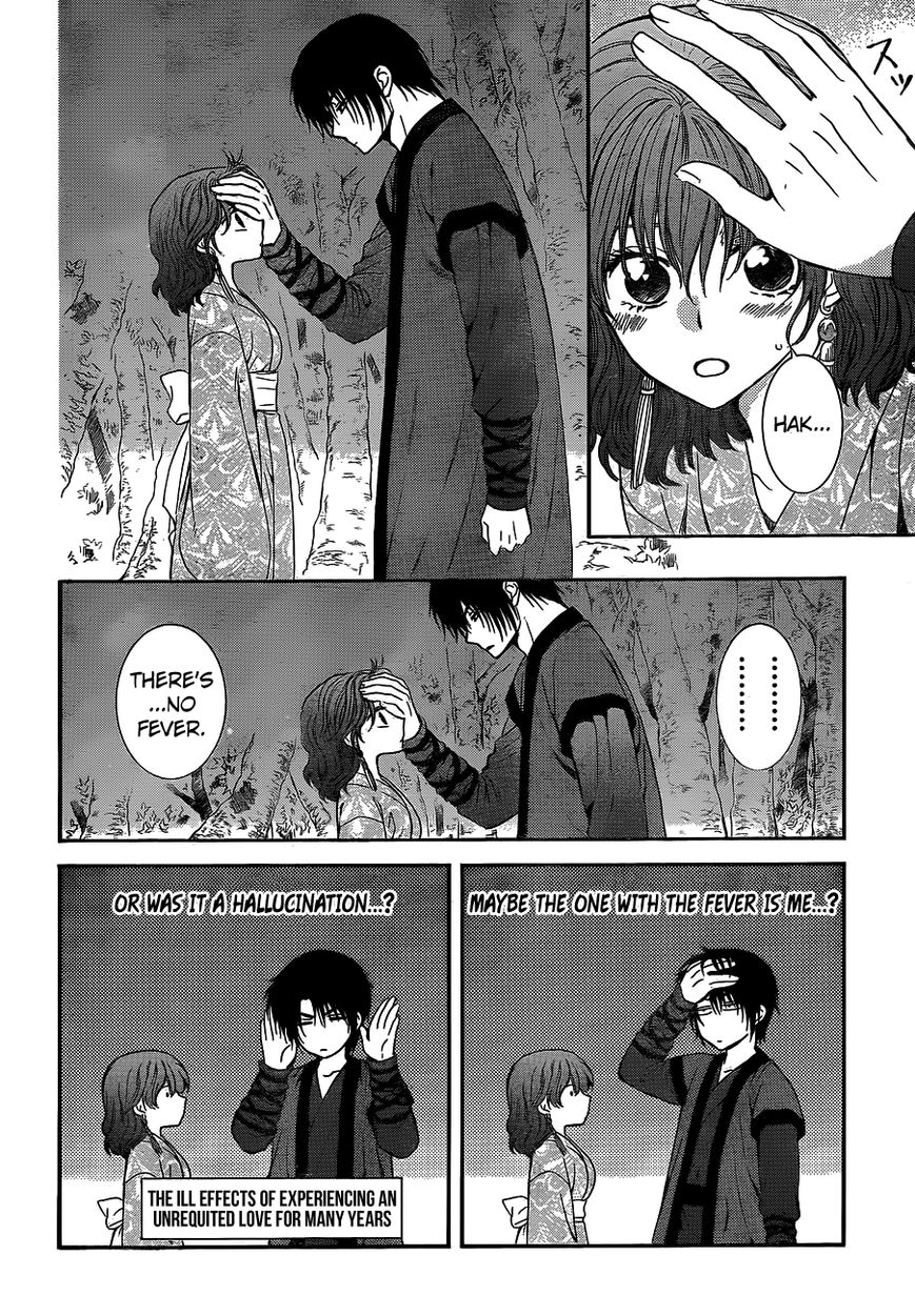 Akatsuki No Yona Chapter 123 Page 5