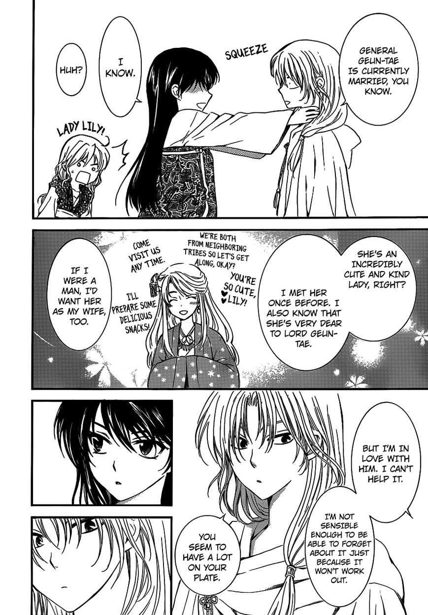 Akatsuki No Yona Chapter 124 Page 17