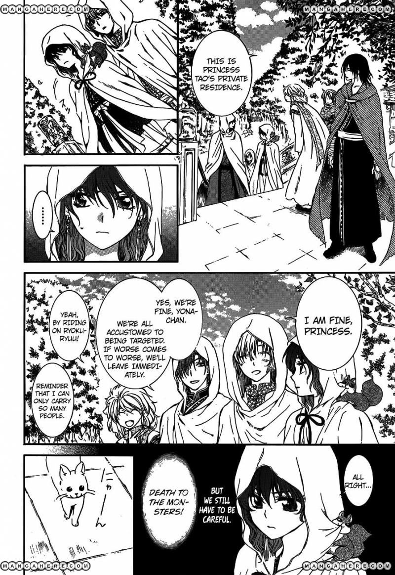 Akatsuki No Yona Chapter 127 Page 24