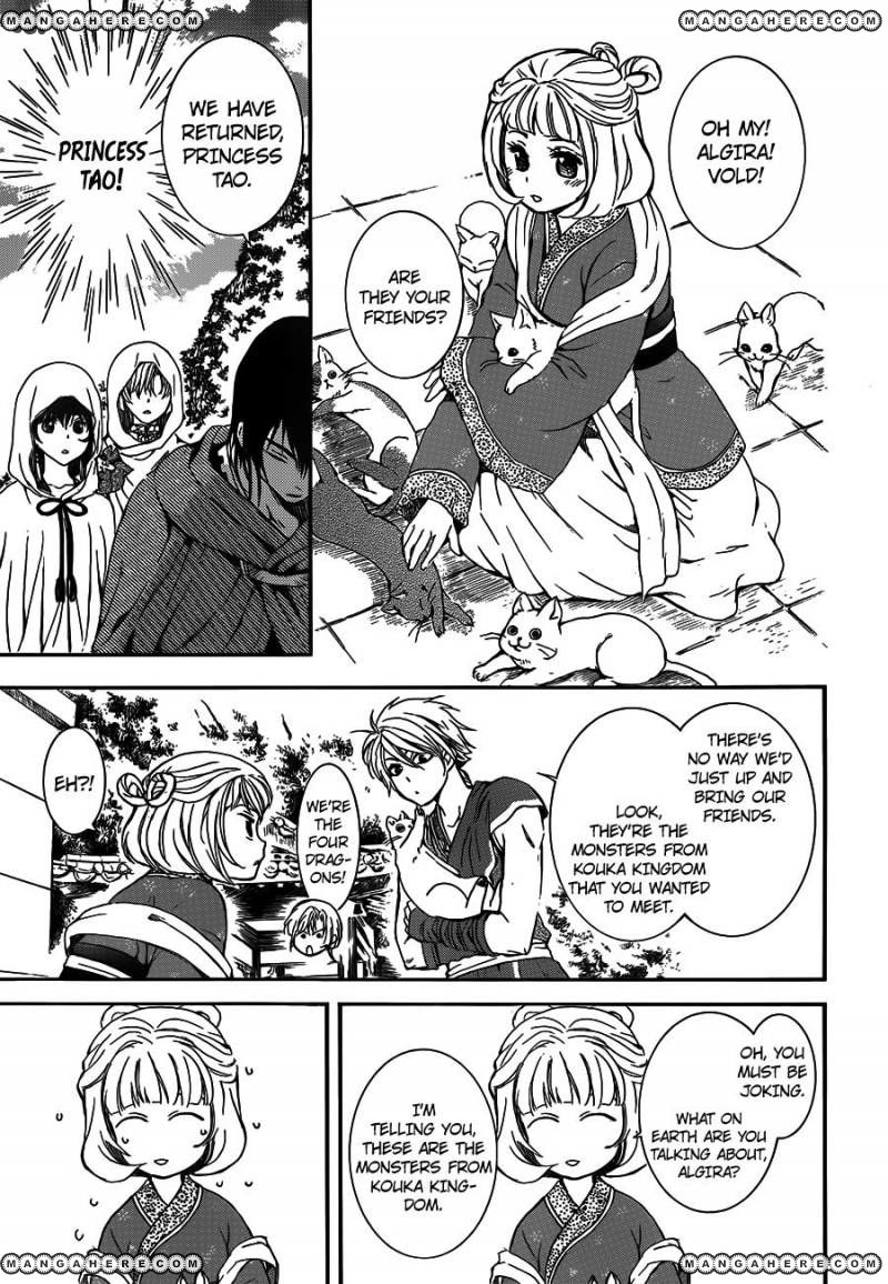 Akatsuki No Yona Chapter 127 Page 25