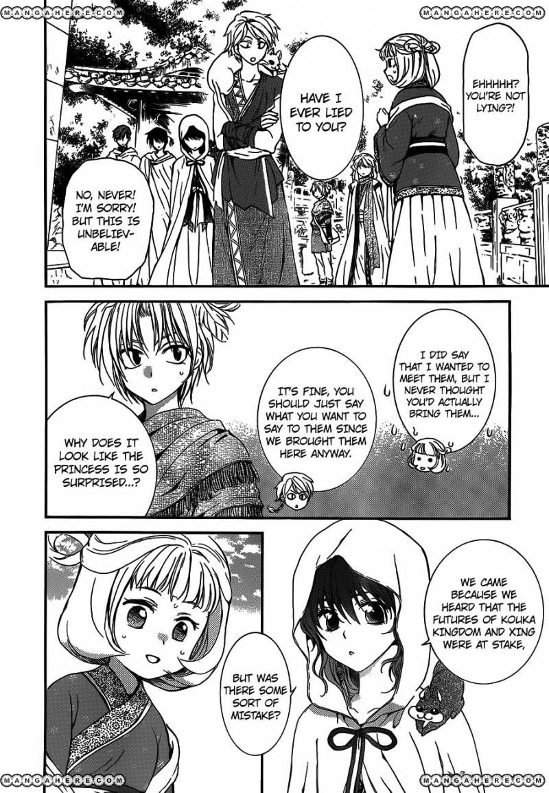 Akatsuki No Yona Chapter 127 Page 26
