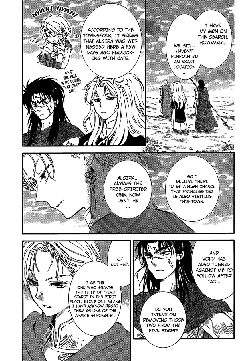 Akatsuki No Yona Chapter 132 Page 3