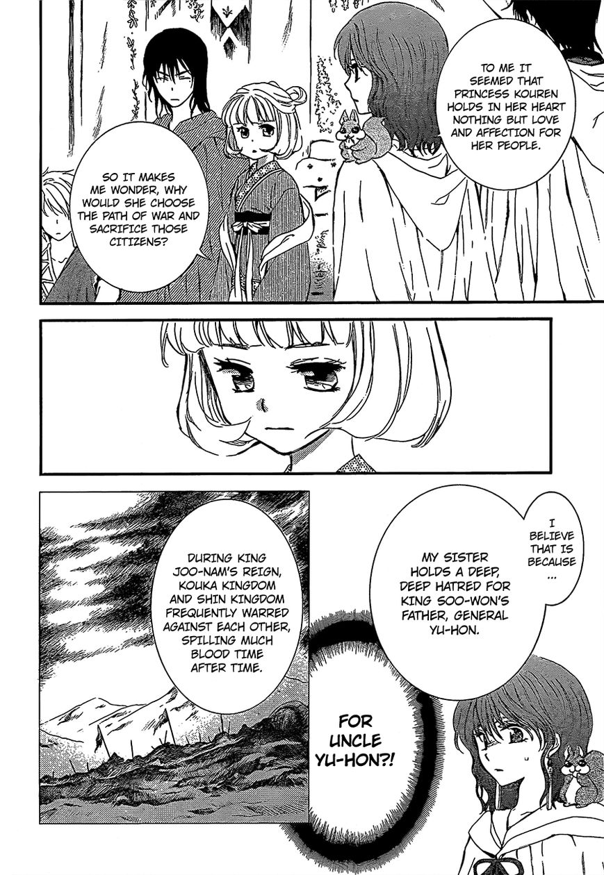 Akatsuki No Yona Chapter 132 Page 8