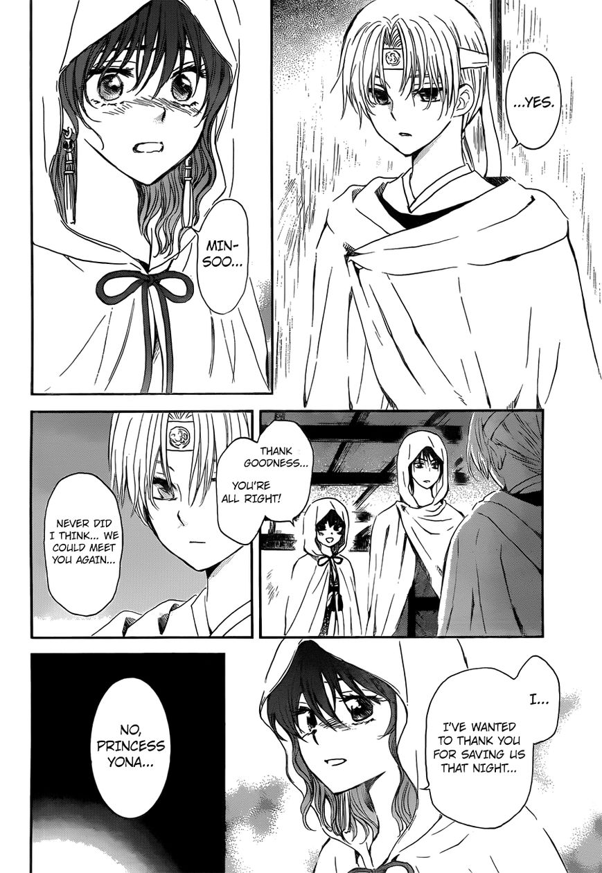 Akatsuki No Yona Chapter 136 Page 4