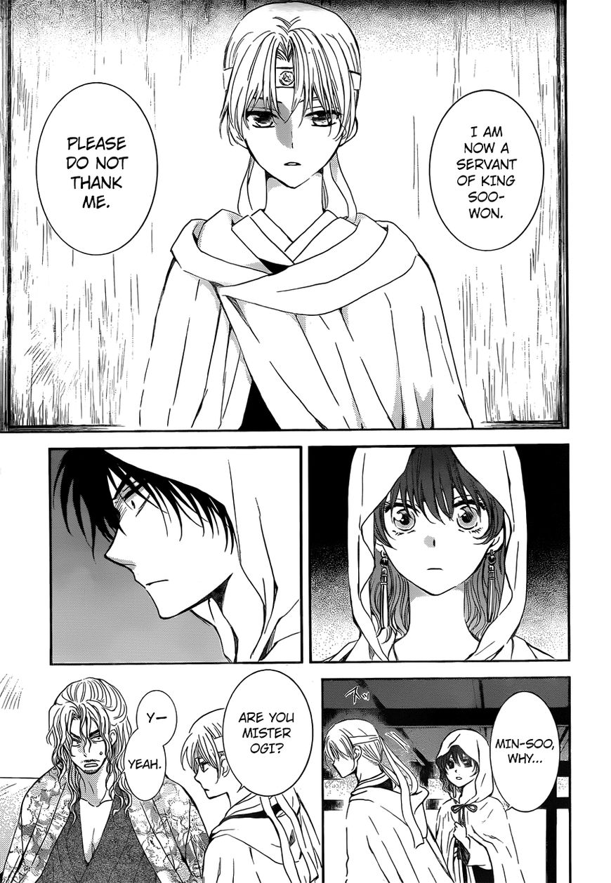 Akatsuki No Yona Chapter 136 Page 5