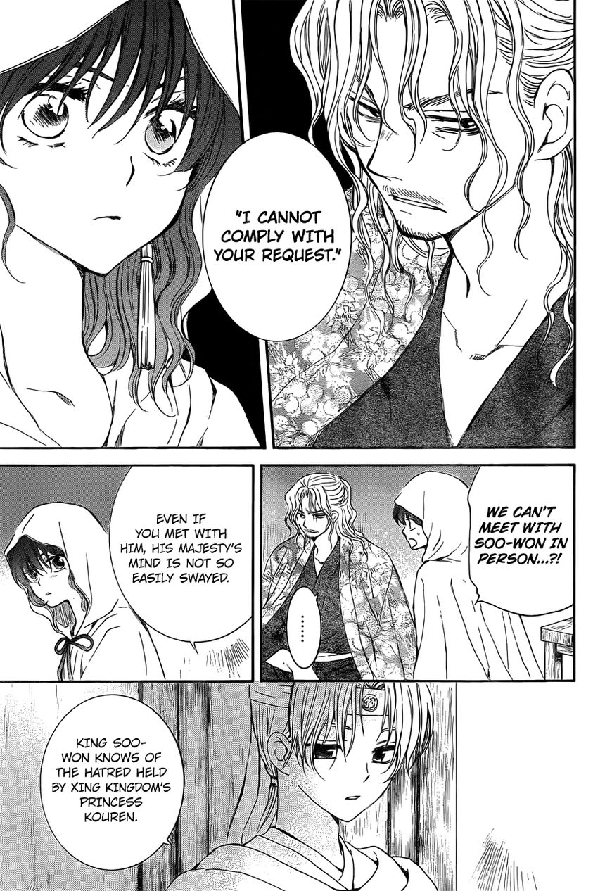 Akatsuki No Yona Chapter 136 Page 7