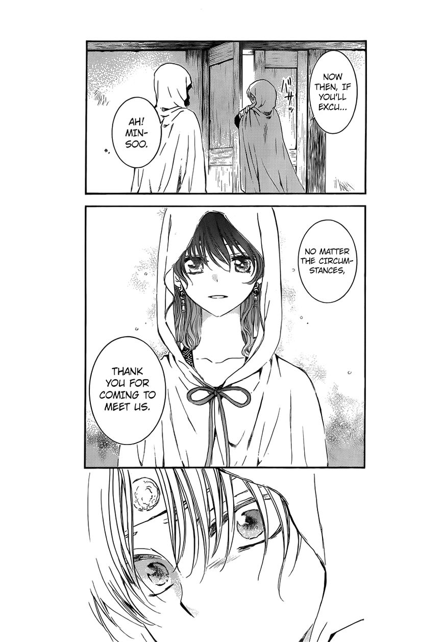 Akatsuki No Yona Chapter 136 Page 17