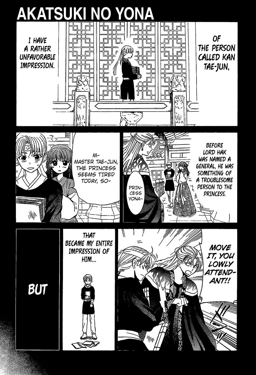 Akatsuki No Yona Chapter 138 Page 1