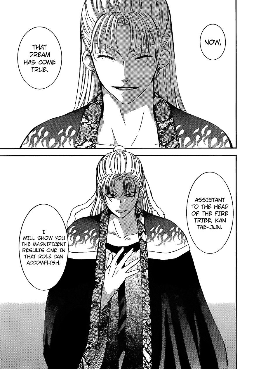 Akatsuki No Yona Chapter 138 Page 12