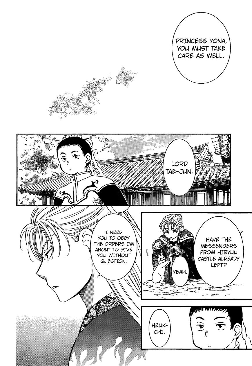 Akatsuki No Yona Chapter 138 Page 15