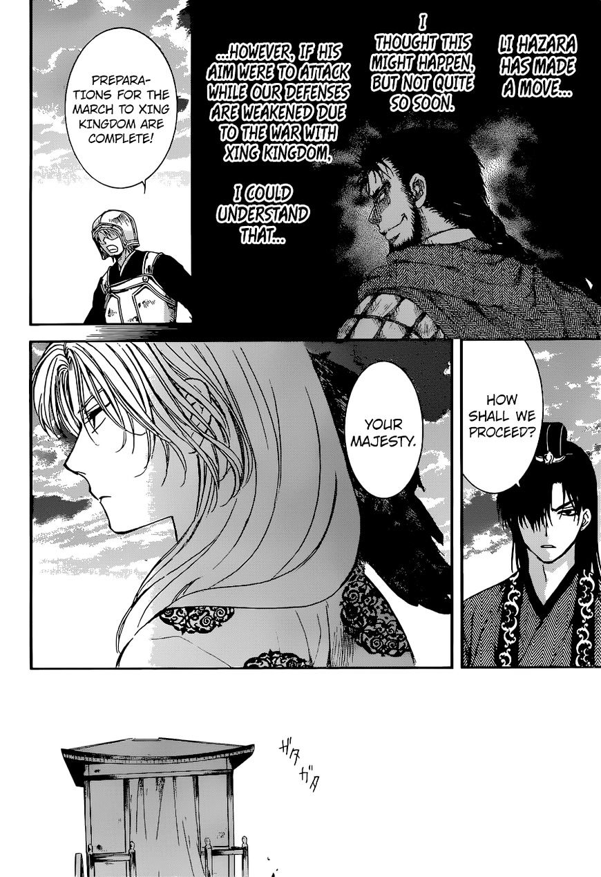 Akatsuki No Yona Chapter 138 Page 19