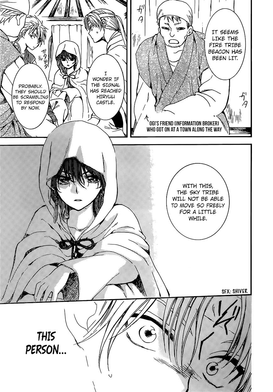 Akatsuki No Yona Chapter 138 Page 20