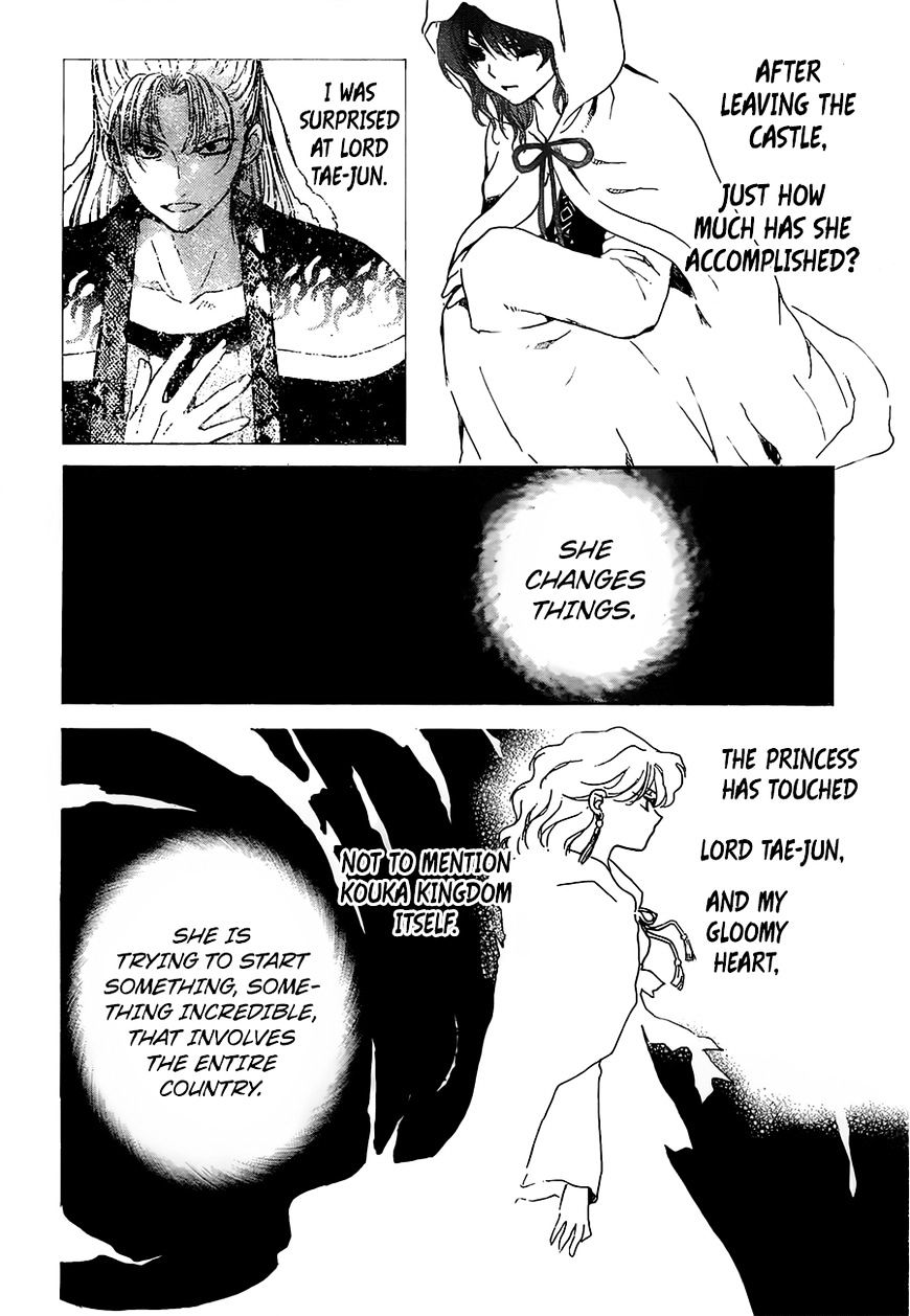 Akatsuki No Yona Chapter 138 Page 21