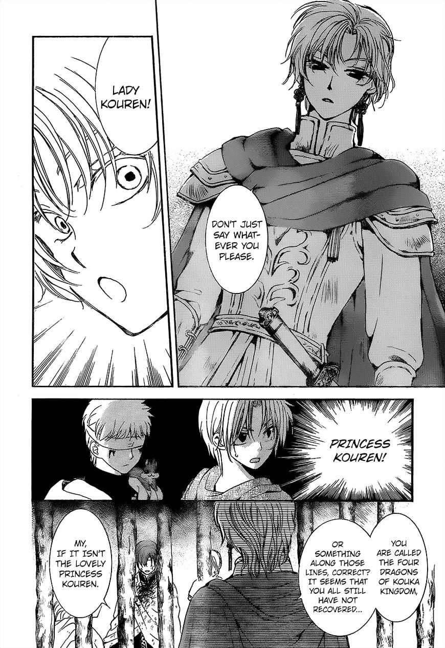 Akatsuki No Yona Chapter 138 Page 25