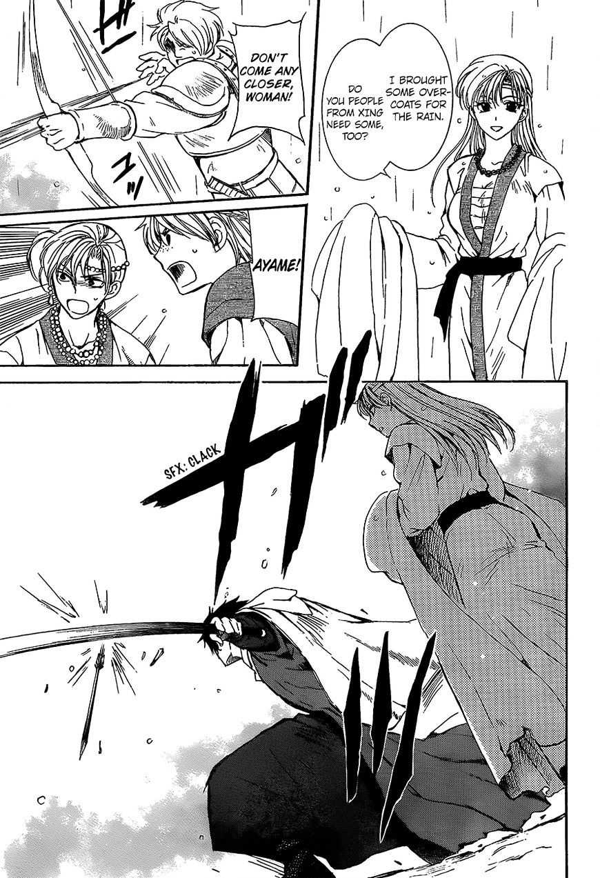 Akatsuki No Yona Chapter 138 Page 30