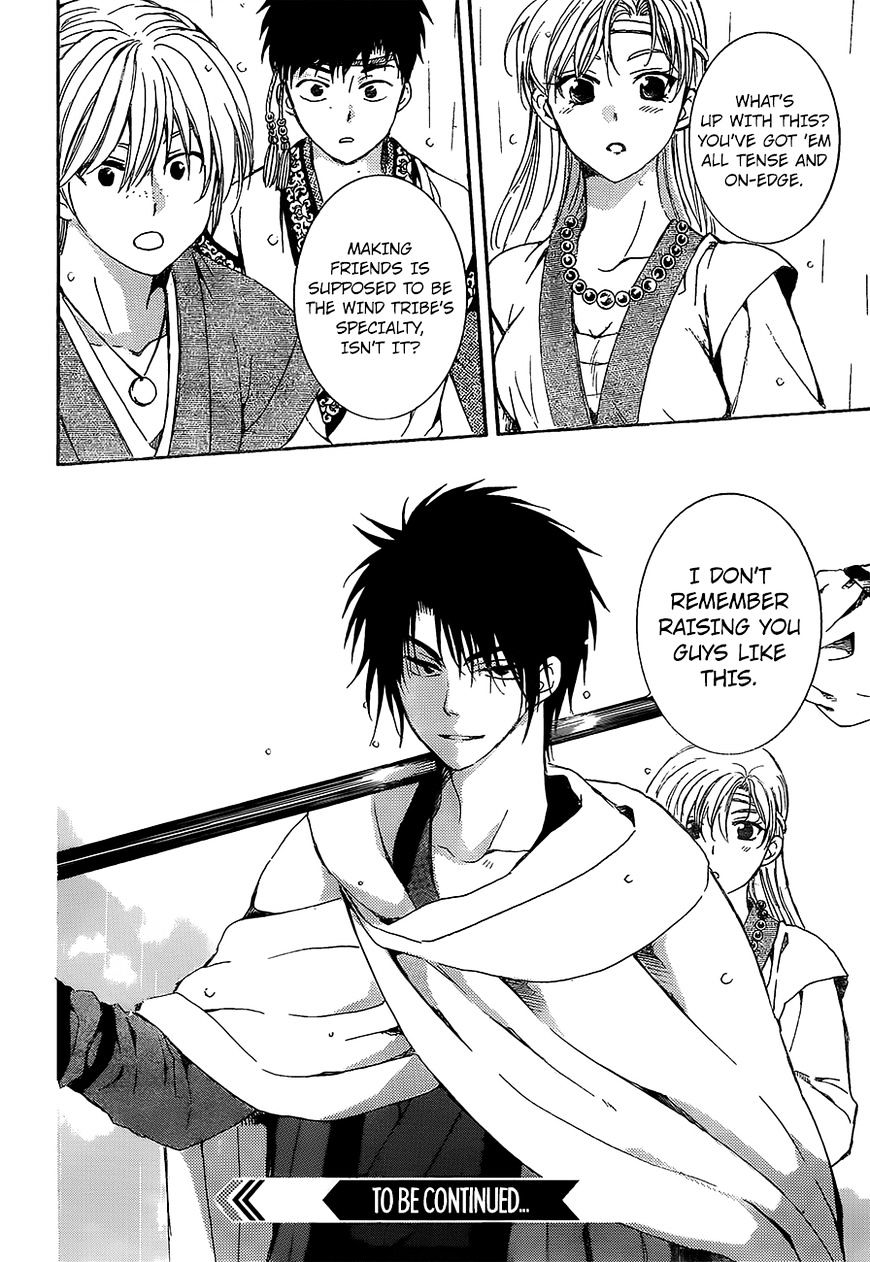 Akatsuki No Yona Chapter 138 Page 31