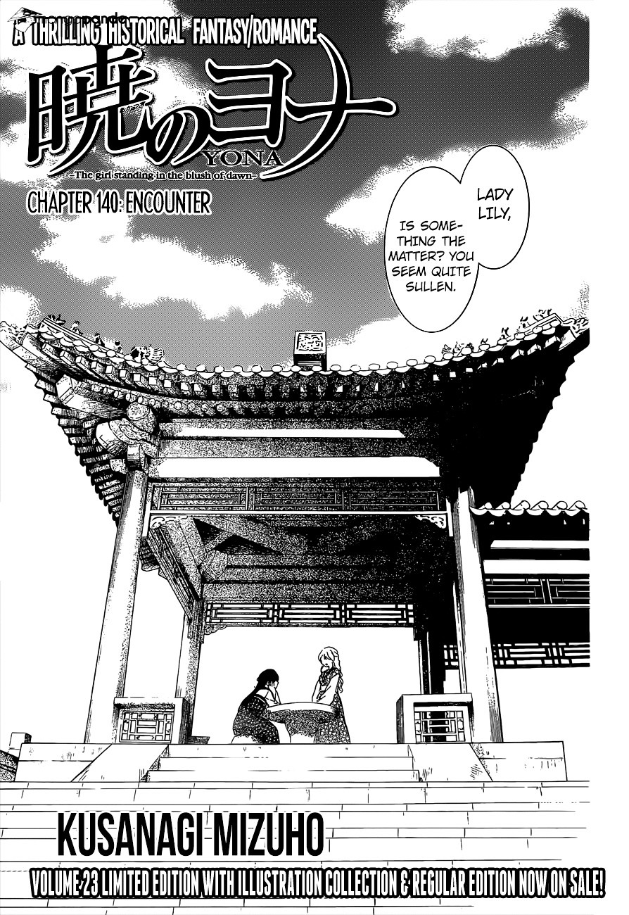 Akatsuki No Yona Chapter 140 Page 1