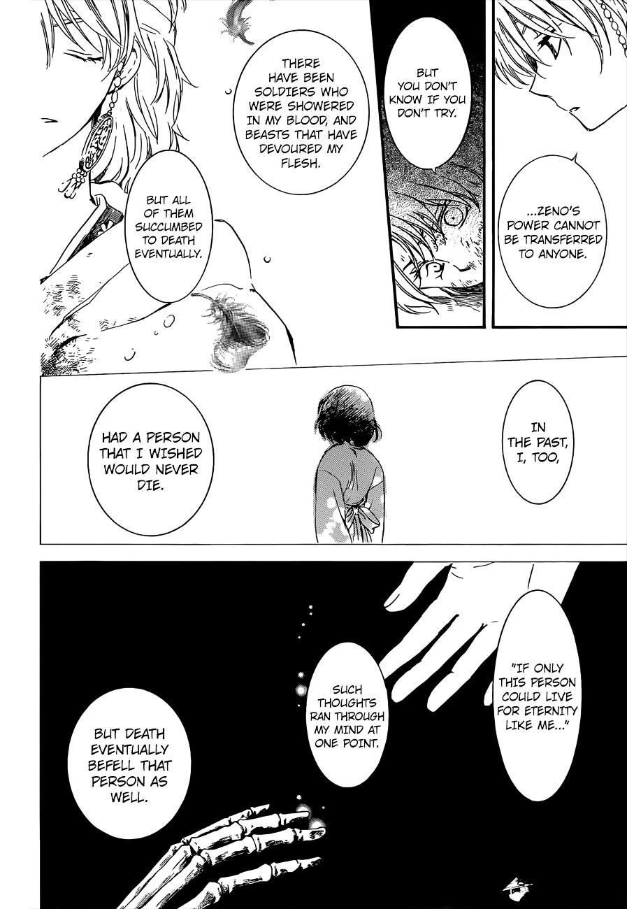 Akatsuki No Yona Chapter 140 Page 7