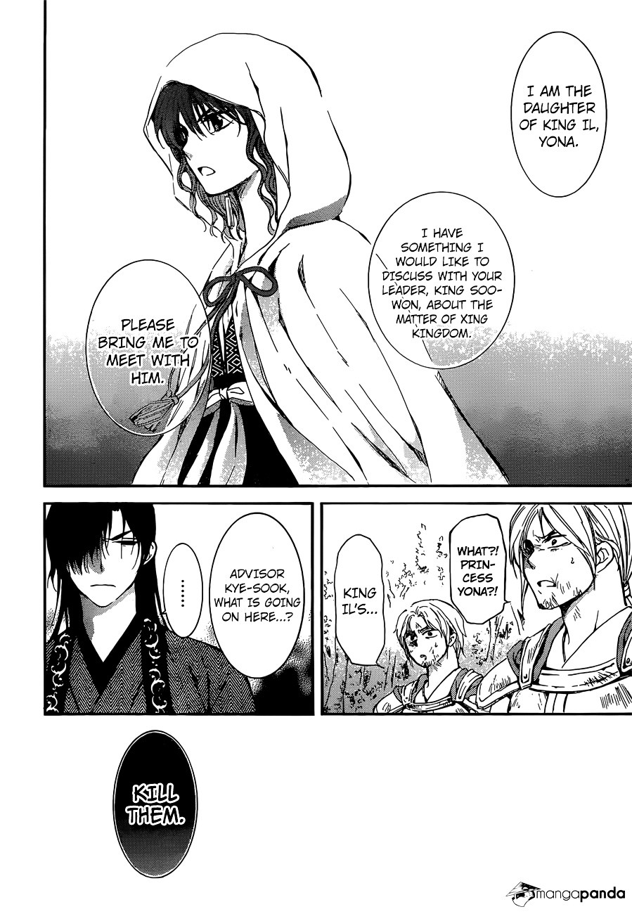 Akatsuki No Yona Chapter 140 Page 25