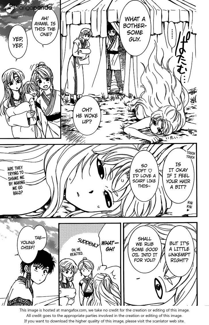 Akatsuki No Yona Chapter 147 Page 30