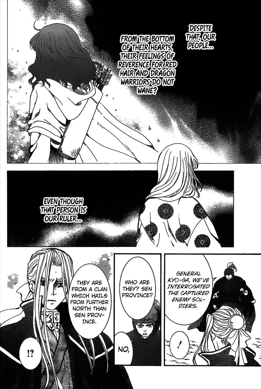 Akatsuki No Yona Chapter 157 Page 11