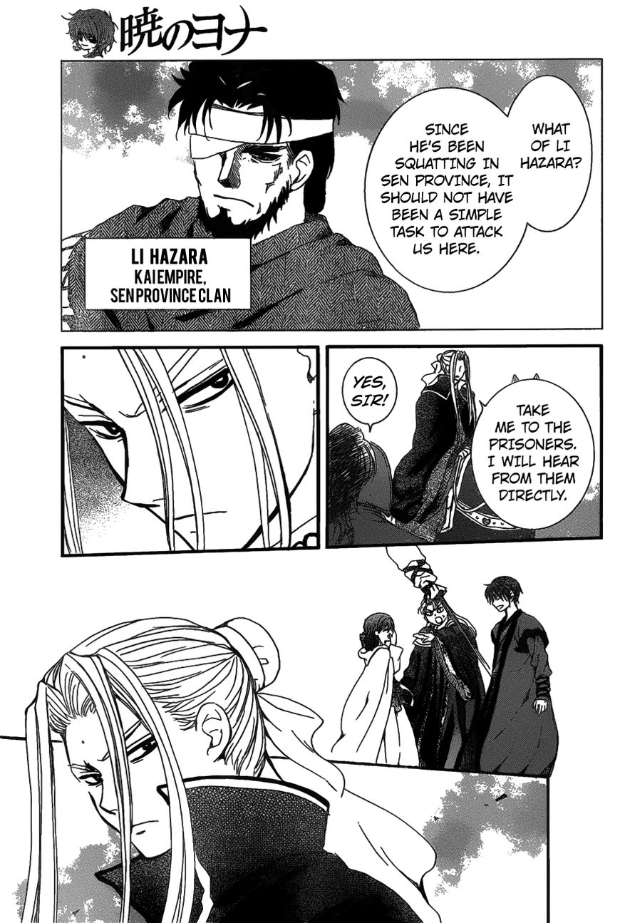 Akatsuki No Yona Chapter 157 Page 12