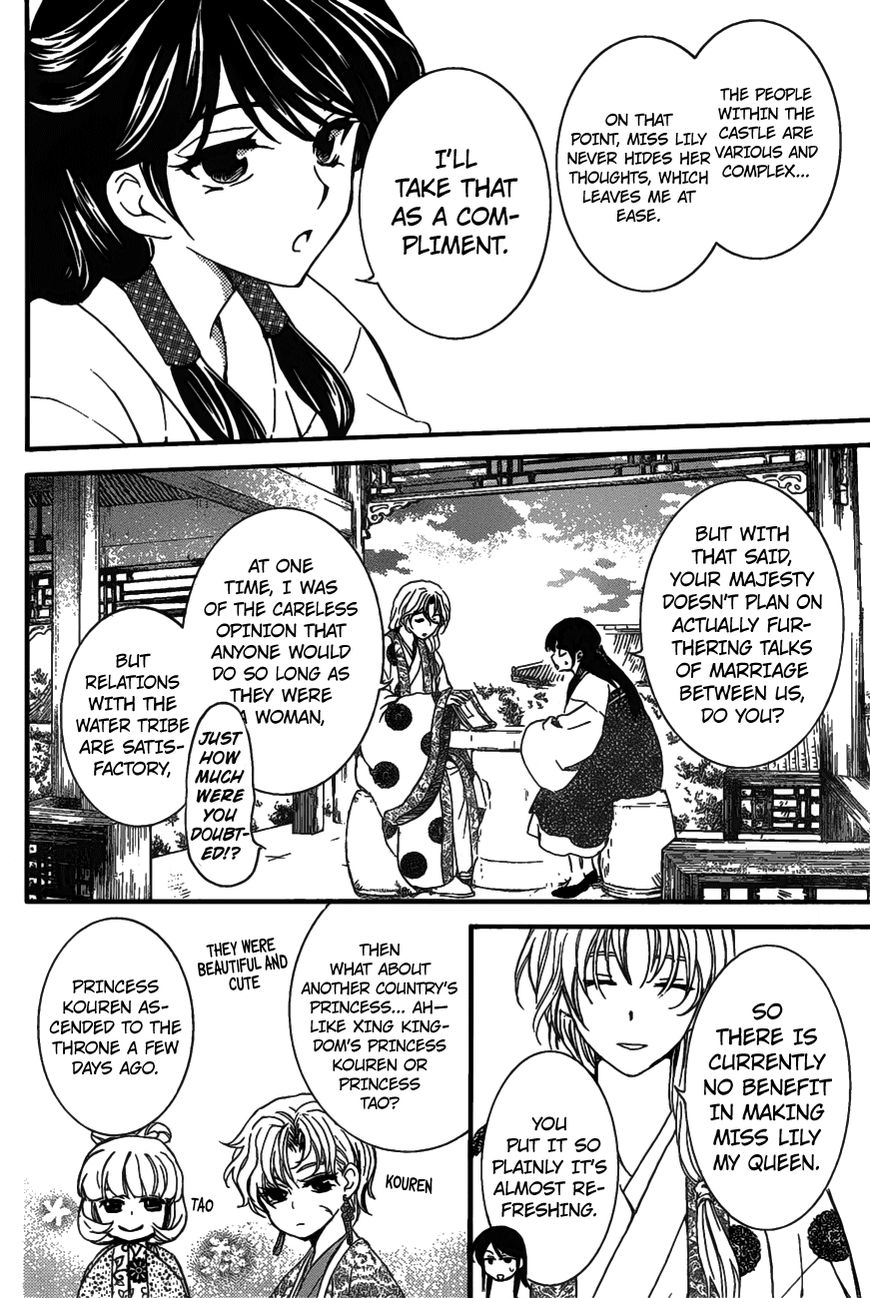 Akatsuki No Yona Chapter 157 Page 19
