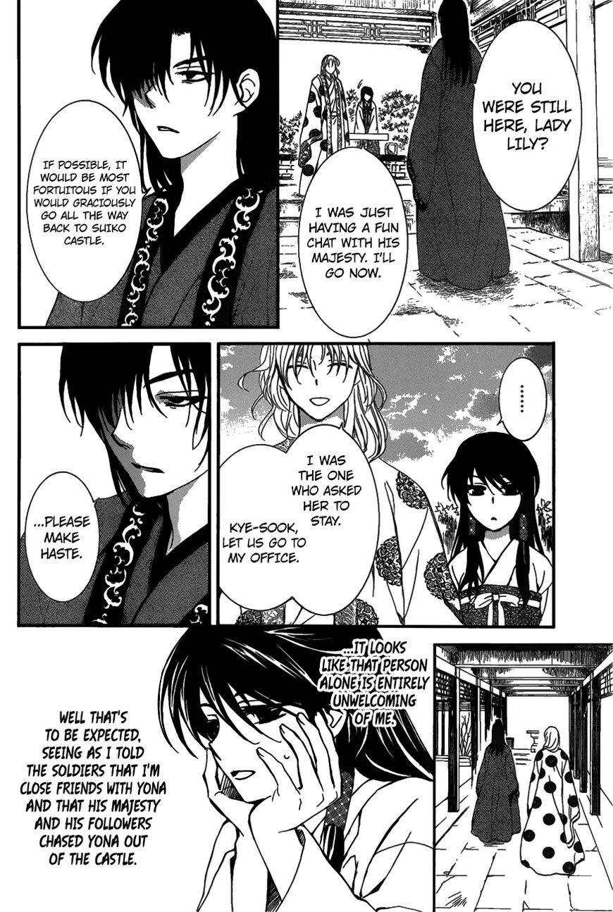 Akatsuki No Yona Chapter 157 Page 21
