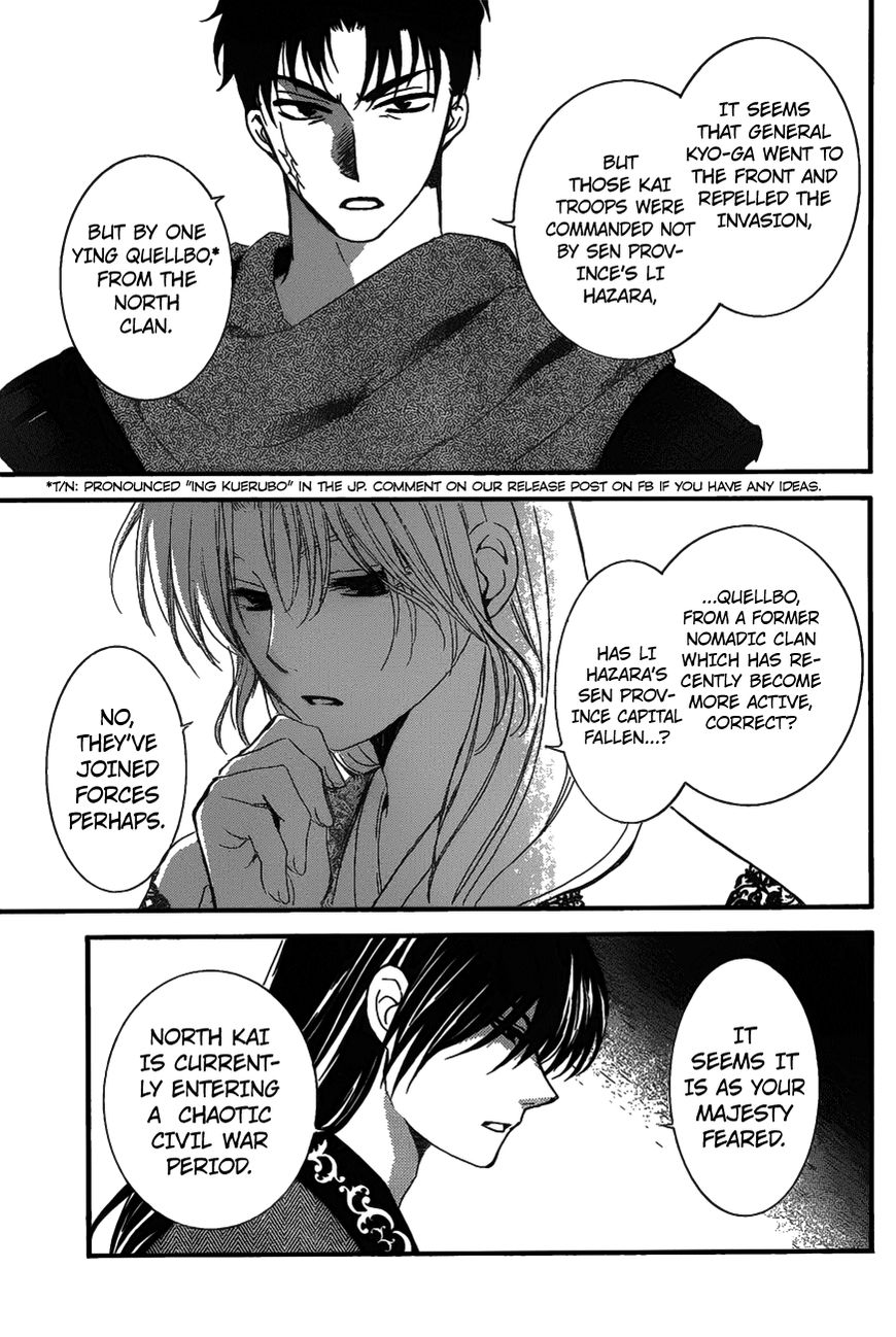 Akatsuki No Yona Chapter 157 Page 24
