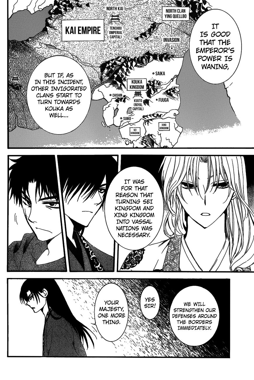 Akatsuki No Yona Chapter 157 Page 25