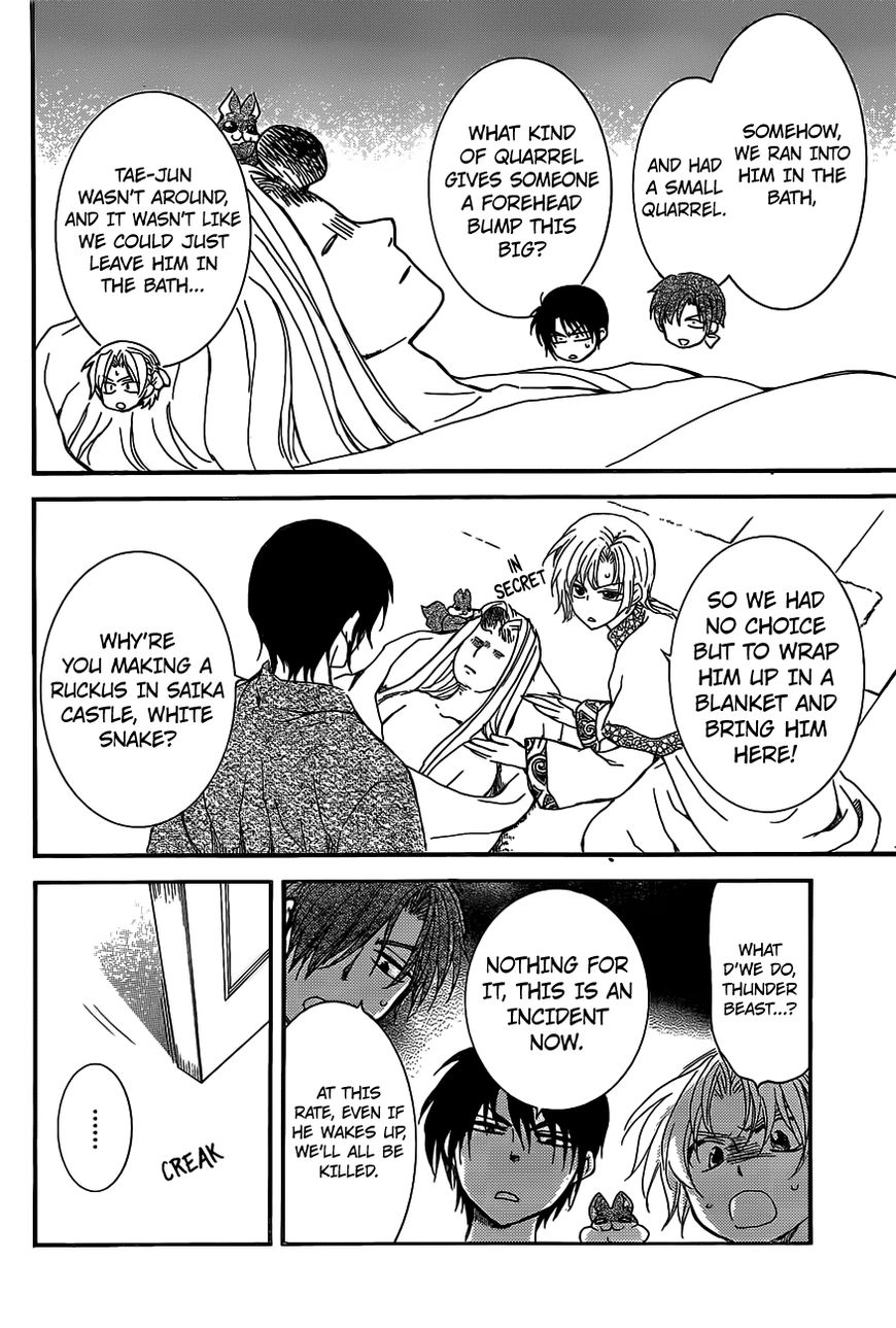 Akatsuki No Yona Chapter 159 Page 25