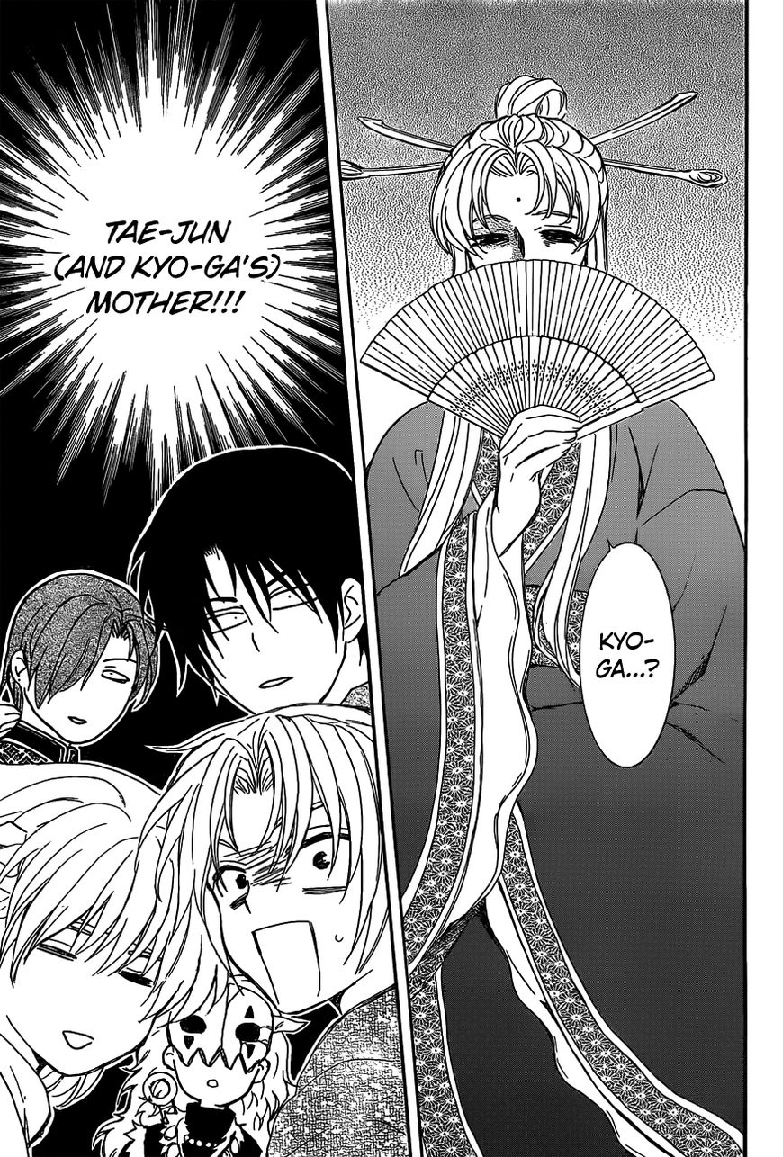 Akatsuki No Yona Chapter 159 Page 26