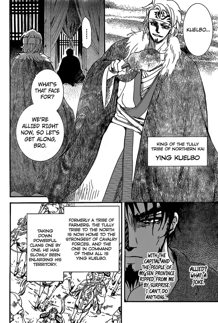 Akatsuki No Yona Chapter 159 Page 29