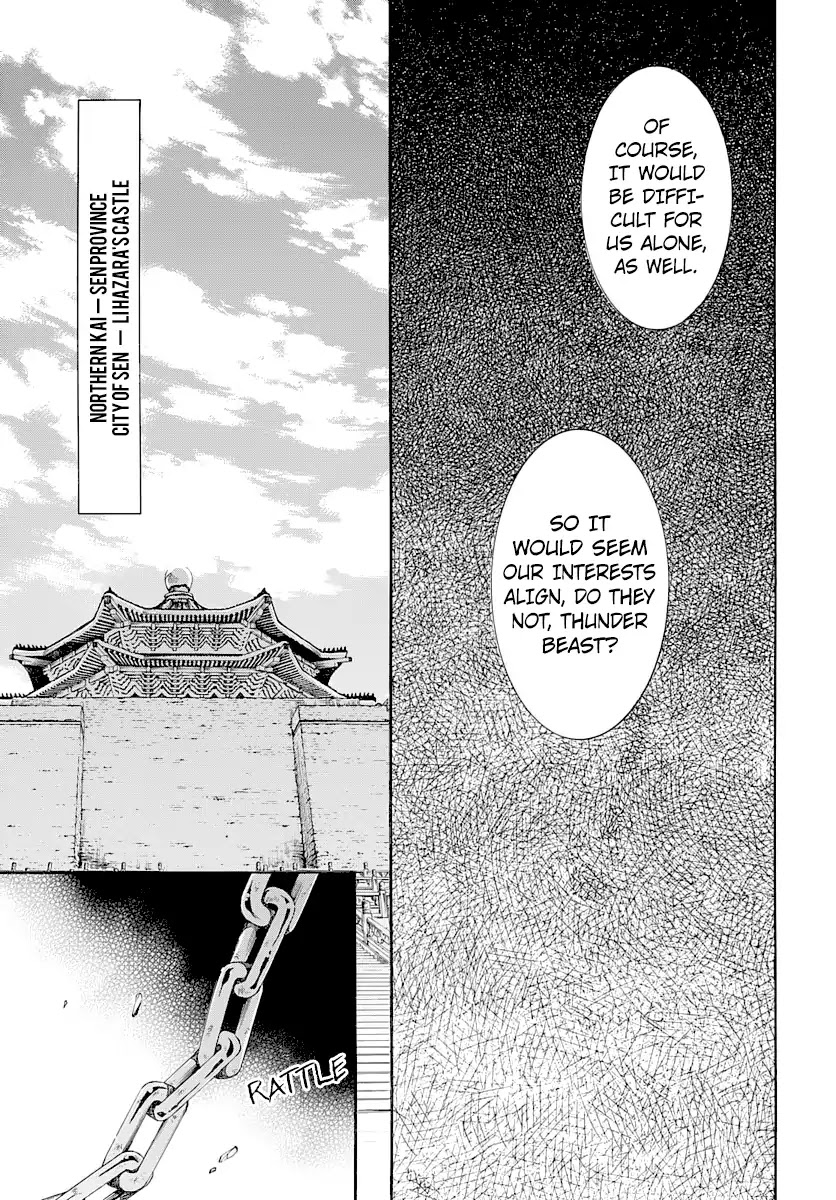 Akatsuki No Yona Chapter 164 Page 26