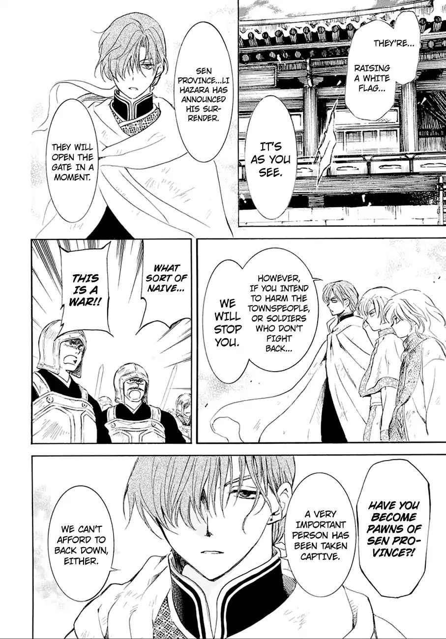 Akatsuki No Yona Chapter 172 Page 30