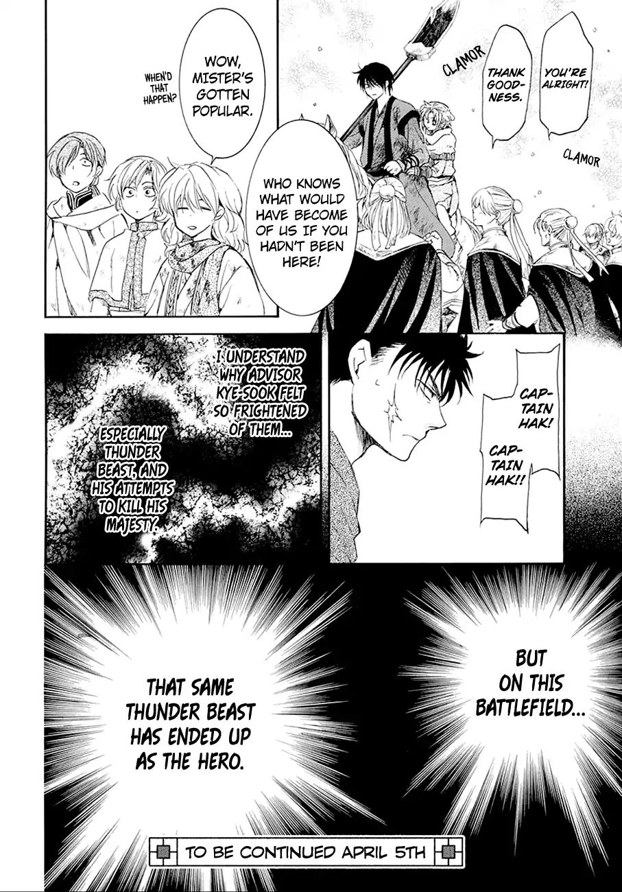Akatsuki No Yona Chapter 172 Page 32