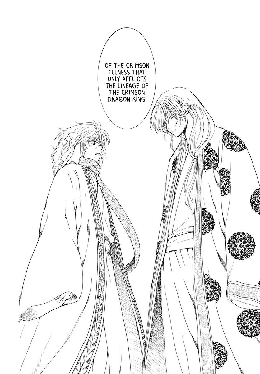 Akatsuki No Yona Chapter 189 Page 27