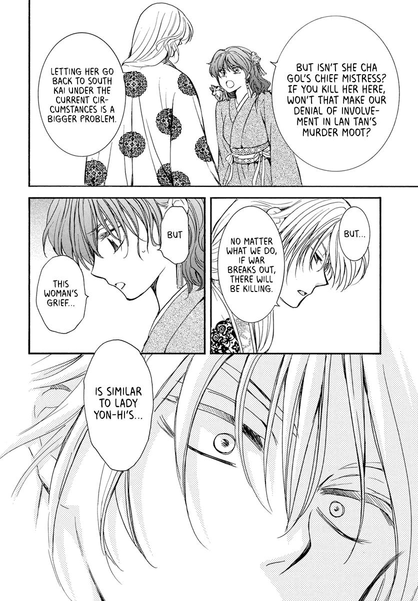 Akatsuki No Yona Chapter 204 Page 16