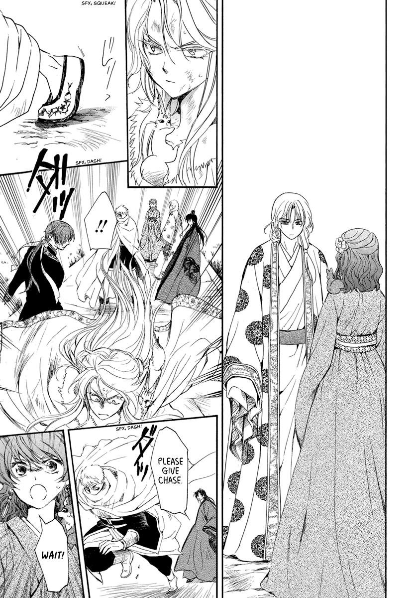 Akatsuki No Yona Chapter 204 Page 17
