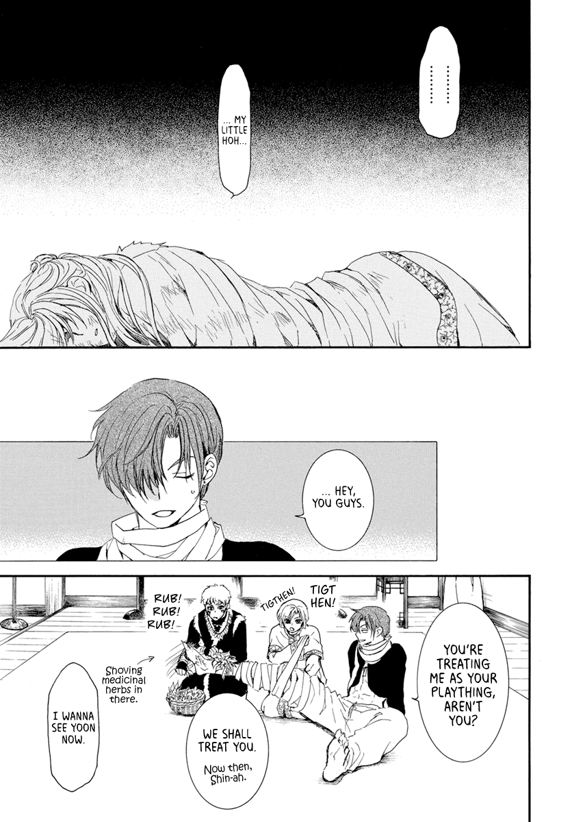Akatsuki No Yona Chapter 204 Page 21
