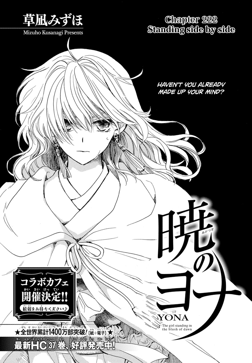 Akatsuki No Yona Chapter 222 Page 3