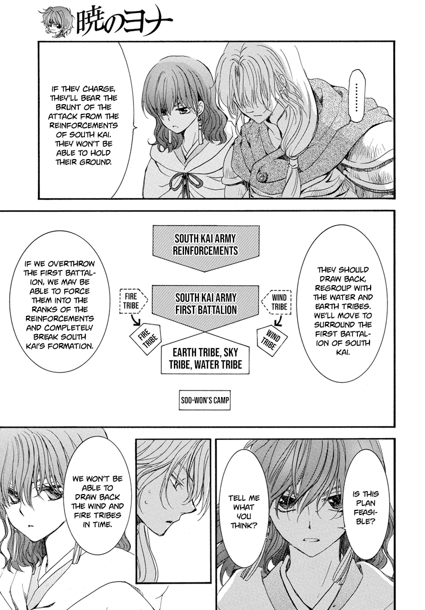 Akatsuki No Yona Chapter 222 Page 5